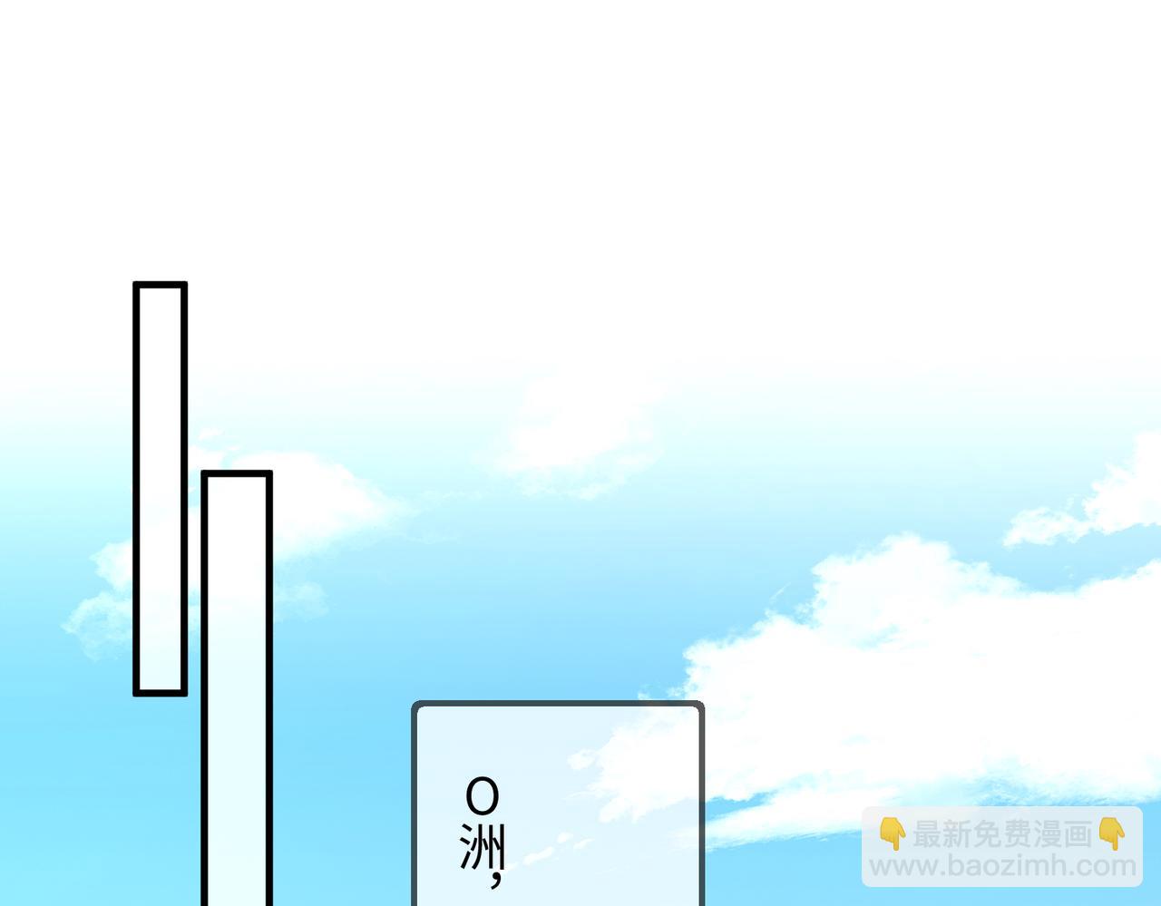 第74话 悬赏任务(1/3)-第74话