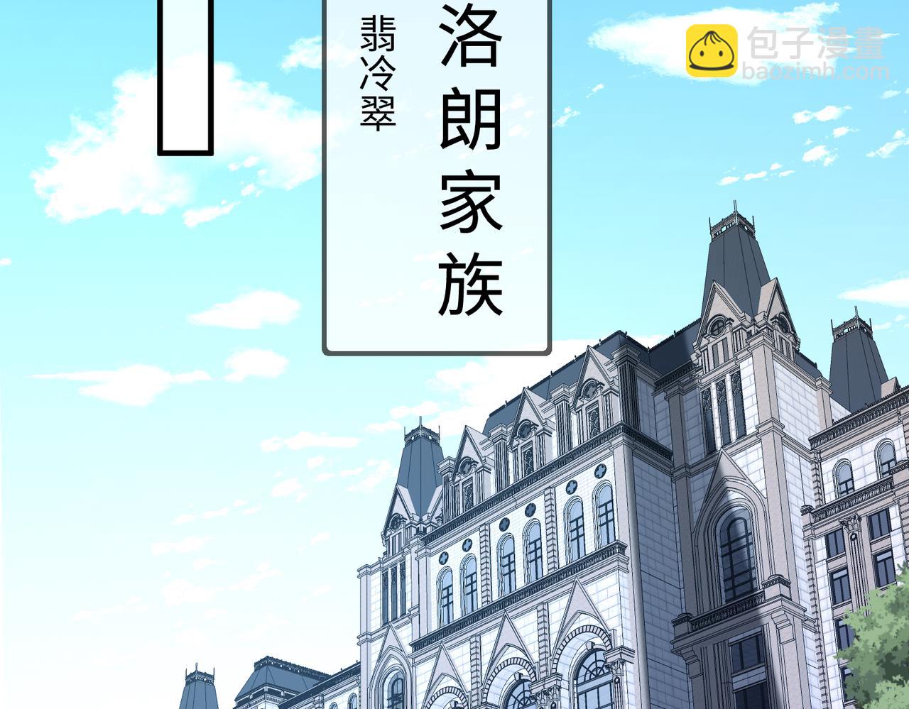 第74话 悬赏任务(1/3)-第74话