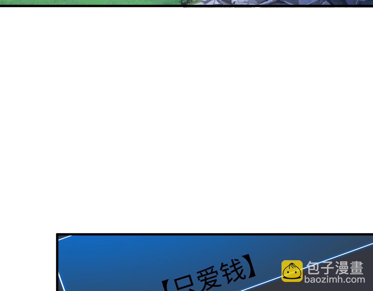 第74话 悬赏任务(1/3)-第74话