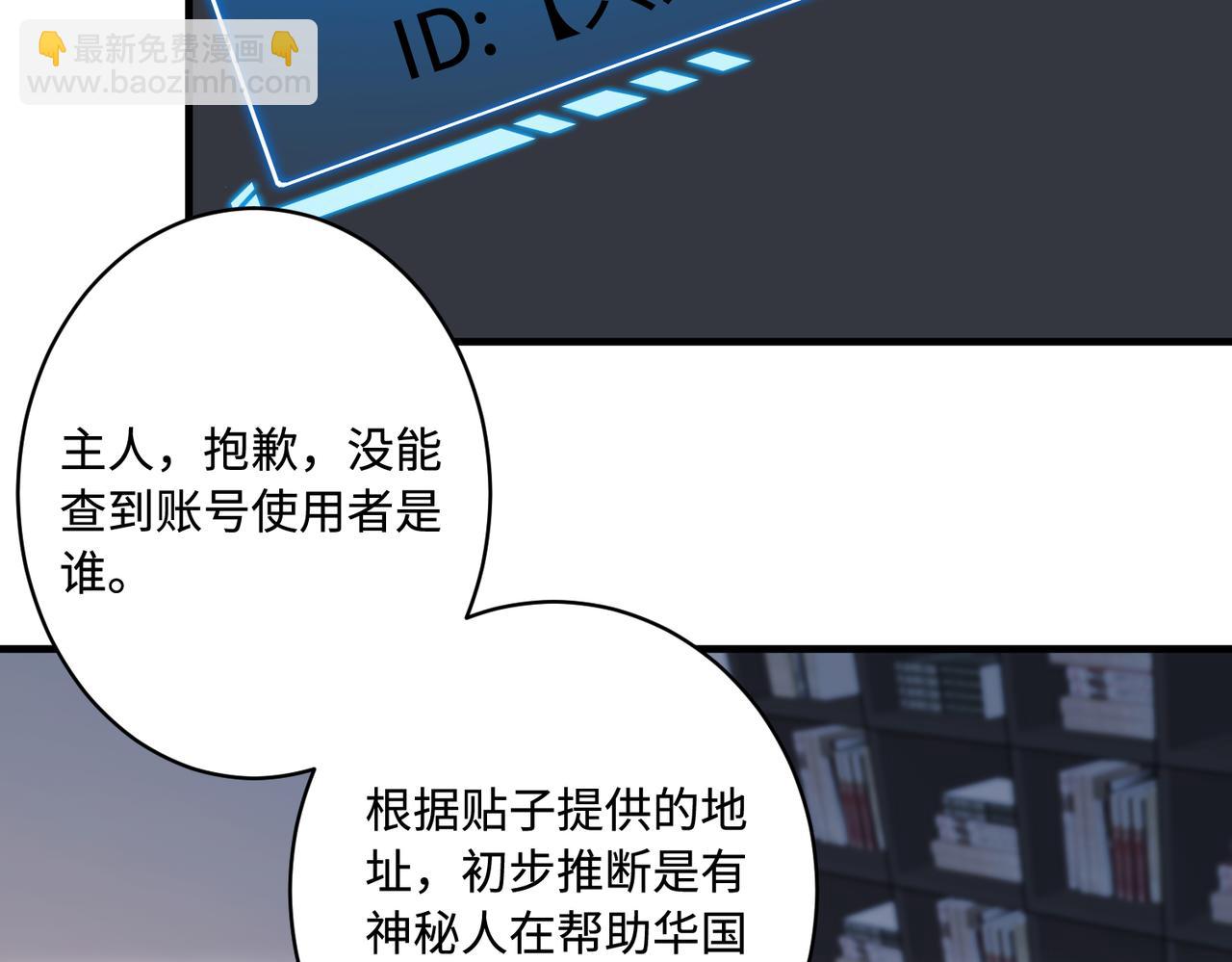 第74话 悬赏任务(1/3)-第74话