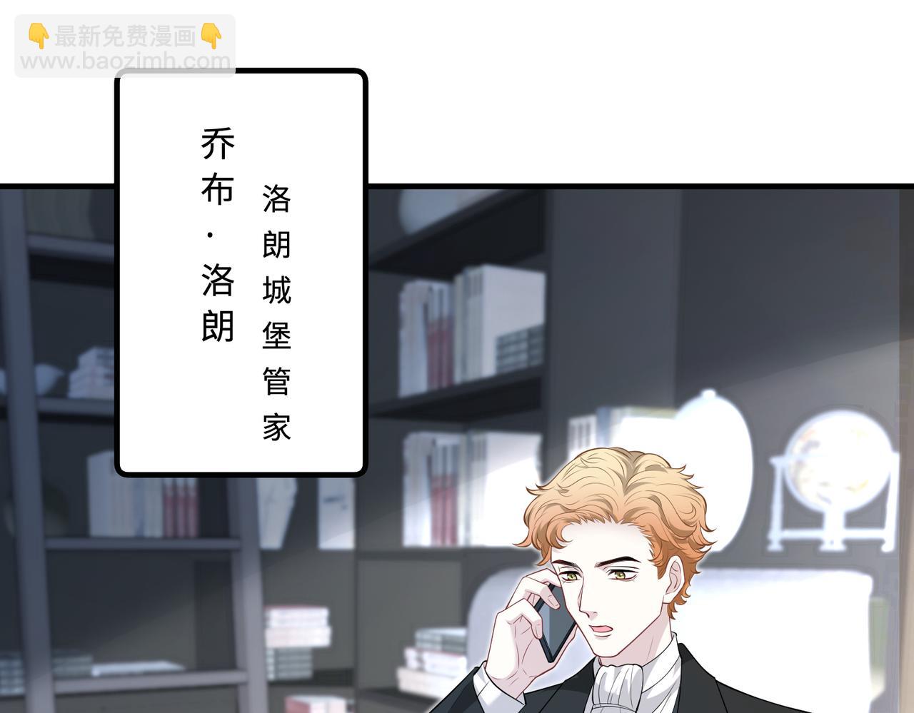 第74话 悬赏任务(1/3)-第74话