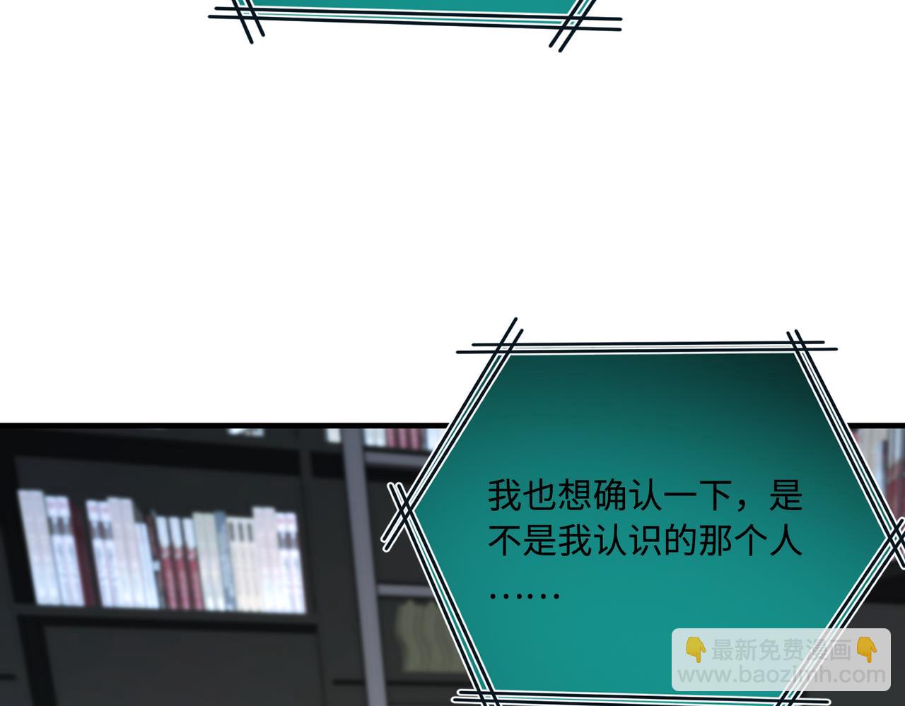 第74话 悬赏任务(1/3)-第74话