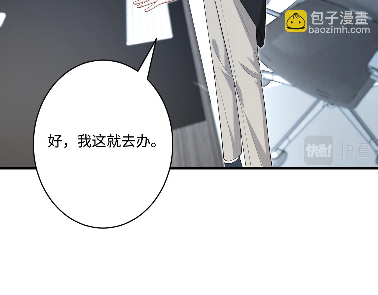 第74话 悬赏任务(1/3)-第74话