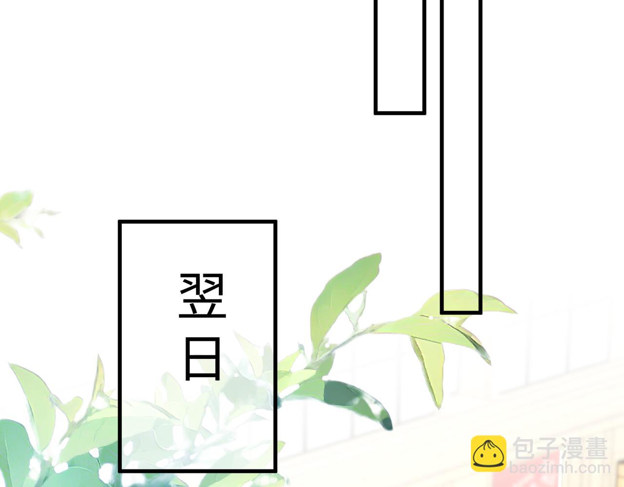 第74话 悬赏任务(1/3)-第74话