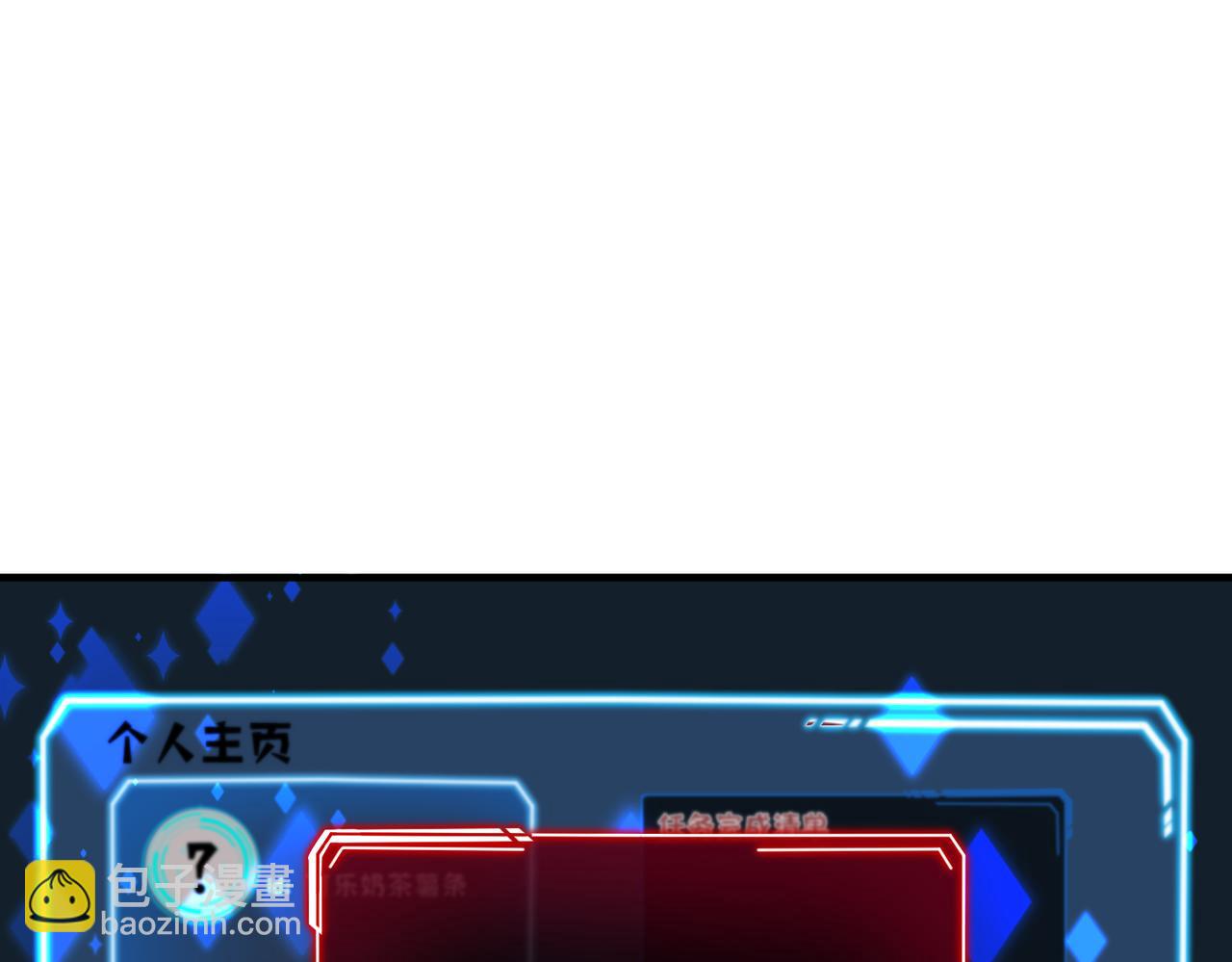 第74话 悬赏任务(1/3)-第74话