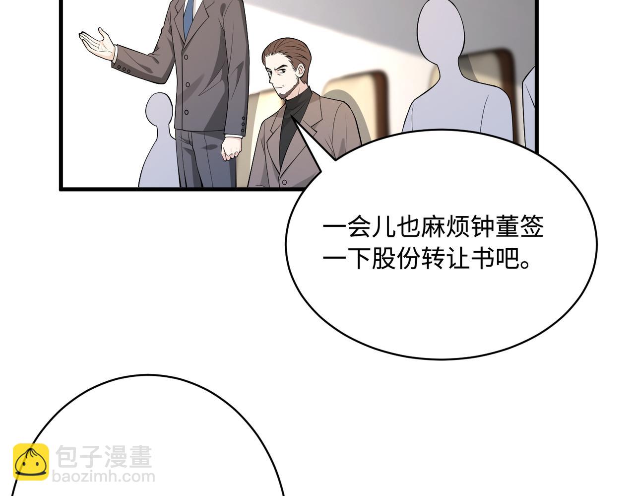 第76话 新的十方界(1/3)-第76话