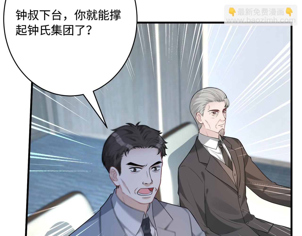 第76话 新的十方界(1/3)-第76话