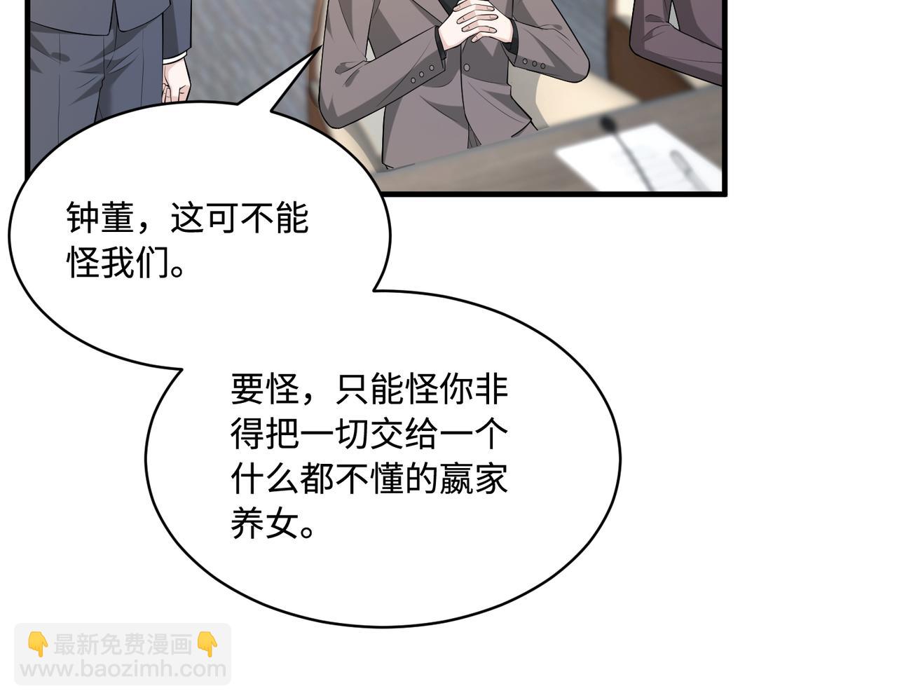 第76话 新的十方界(1/3)-第76话