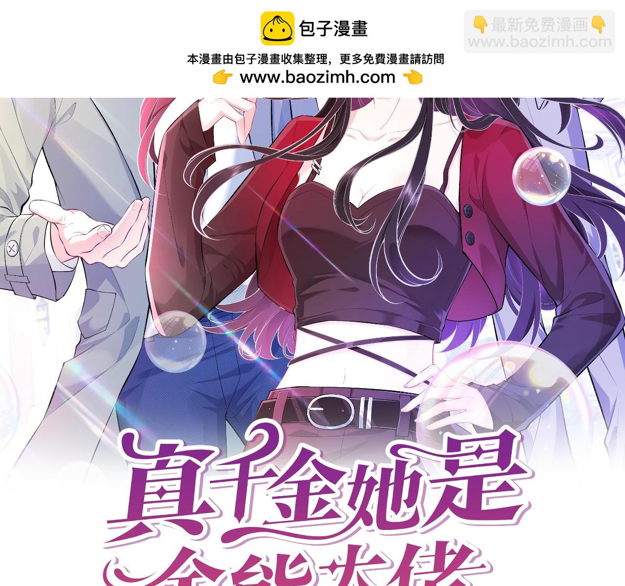 第76话 新的十方界(1/3)-第76话