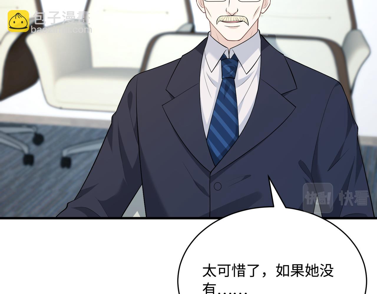 第76话 新的十方界(1/3)-第76话