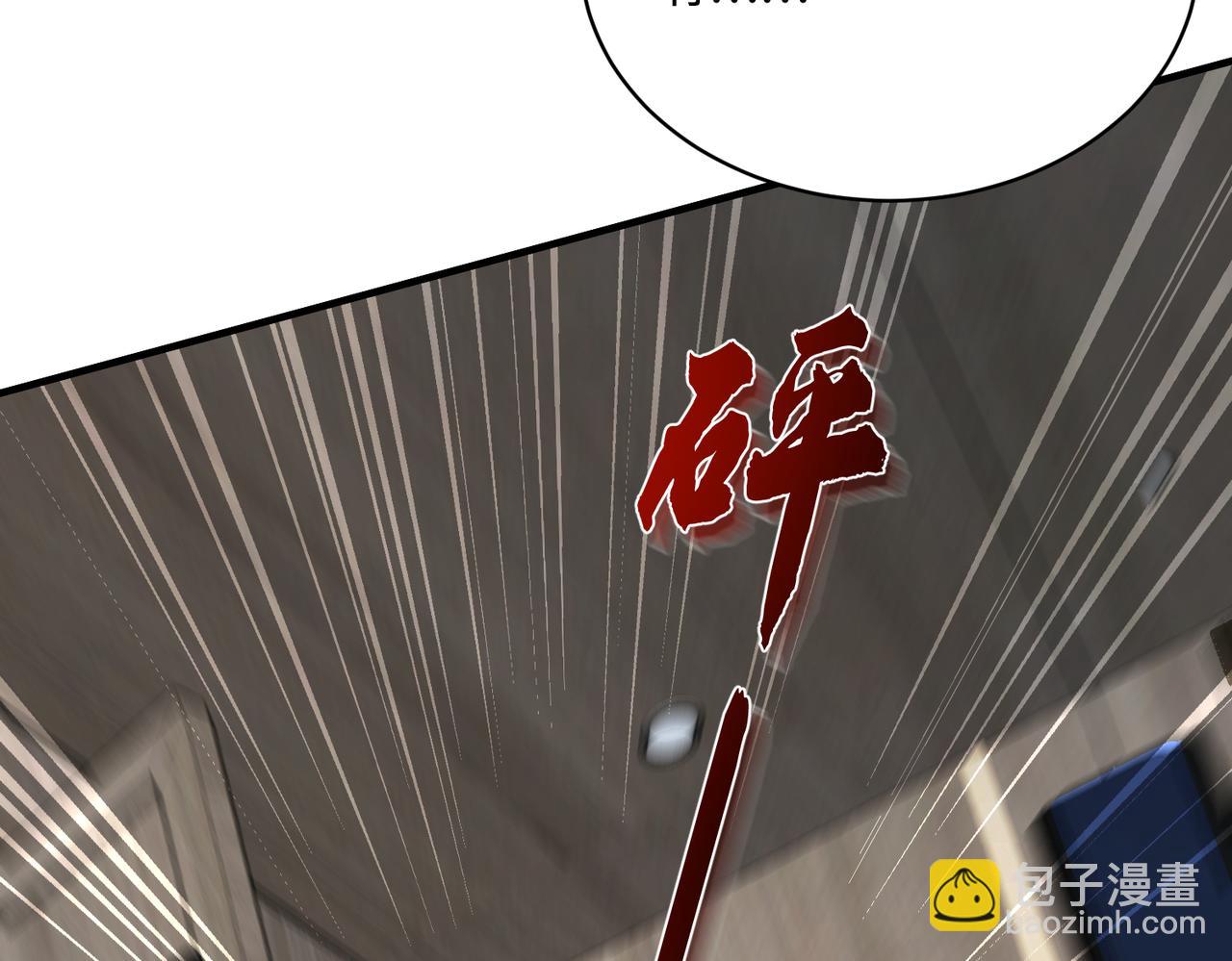 第76话 新的十方界(1/3)-第76话
