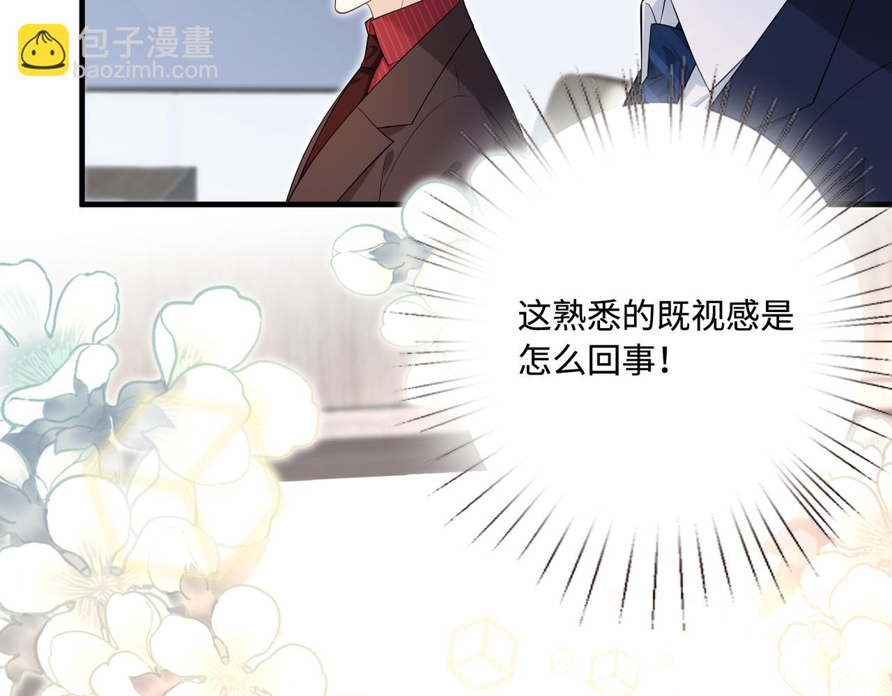 第76话 新的十方界(1/3)-第76话