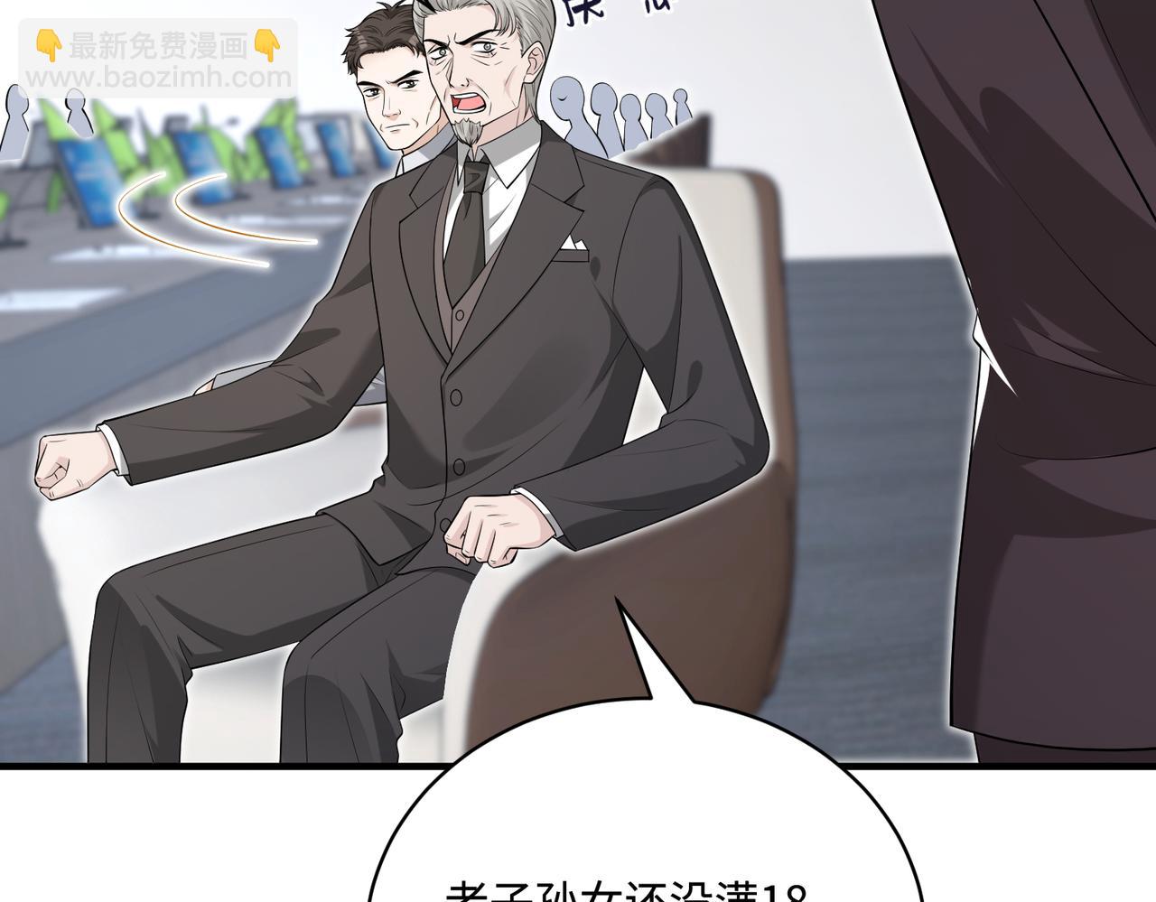 第76话 新的十方界(1/3)-第76话