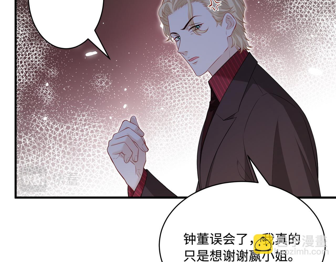 第76话 新的十方界(1/3)-第76话
