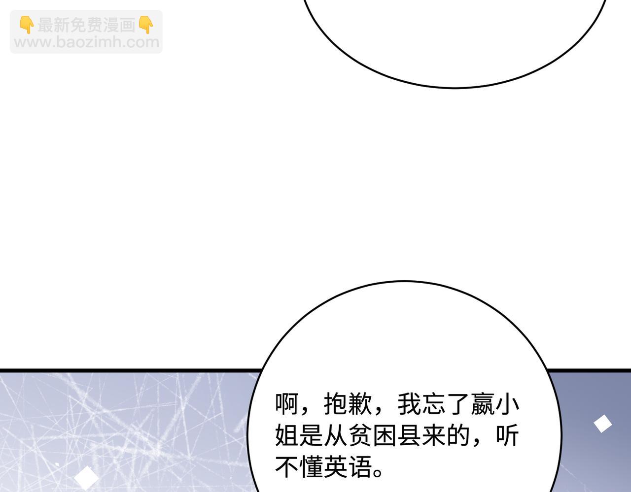 第76话 新的十方界(1/3)-第76话