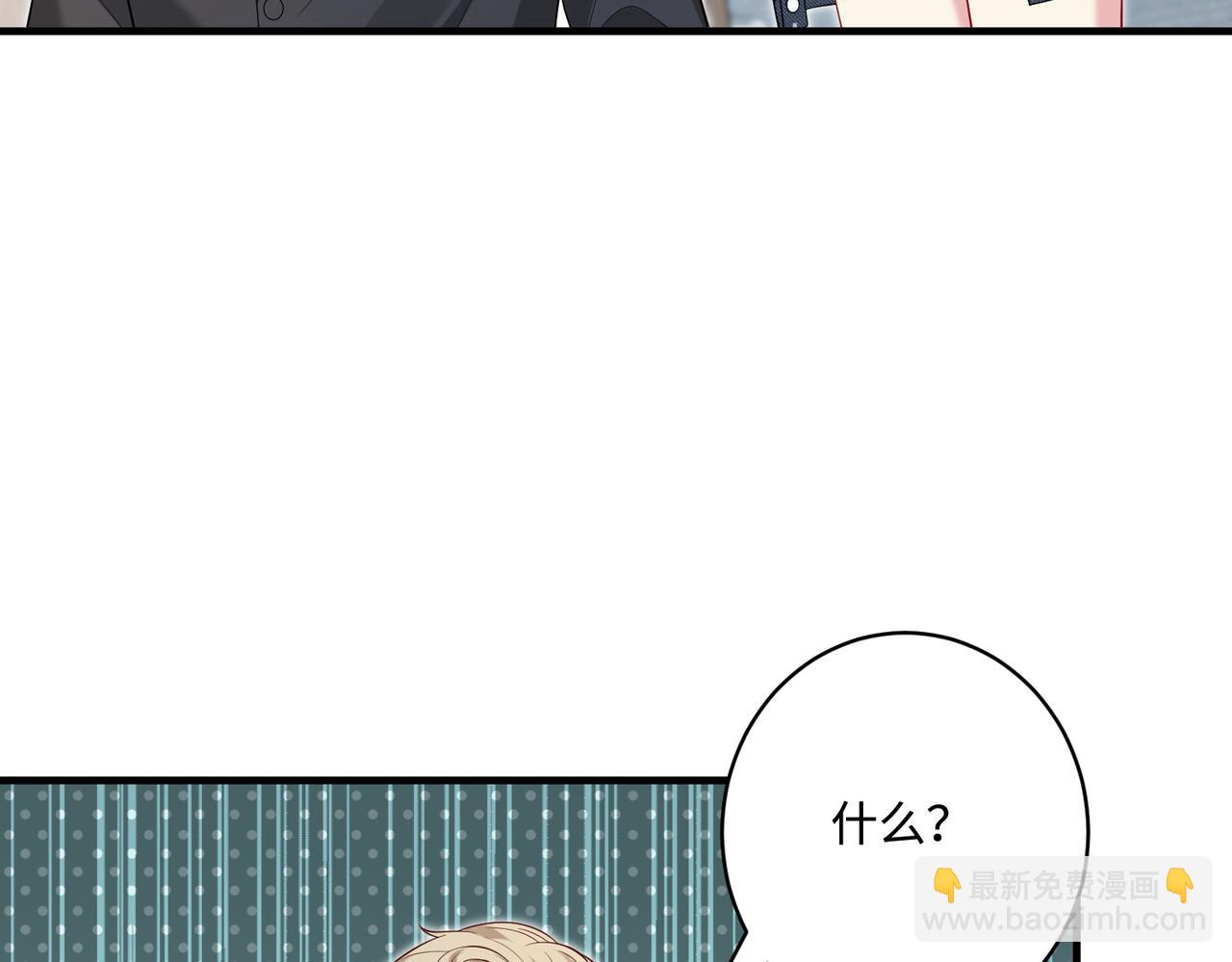 第76话 新的十方界(1/3)-第76话