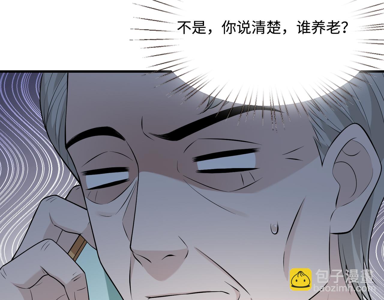 第78话 那你抱吧(1/2)-第78话