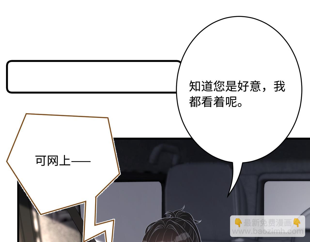 第78话 那你抱吧(1/2)-第78话