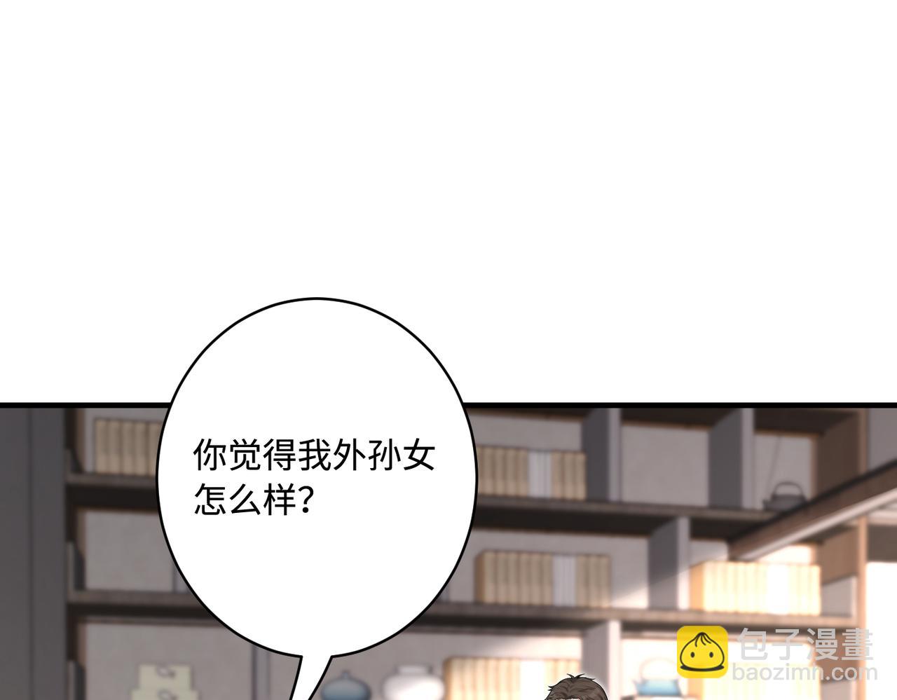 第78话 那你抱吧(1/2)-第78话