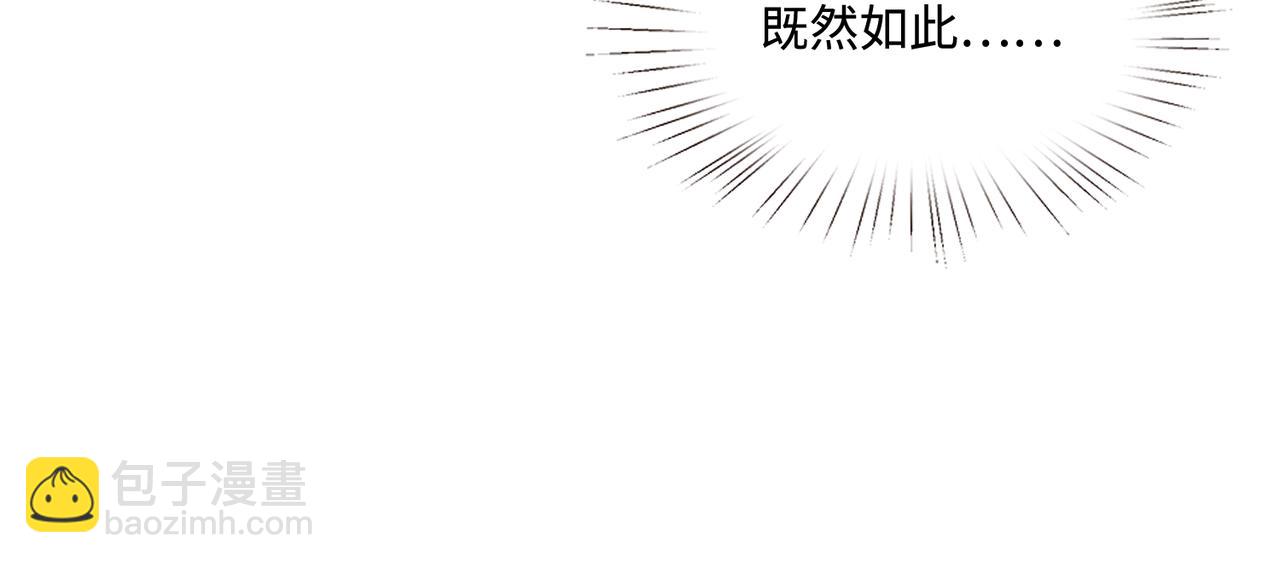 第78话 那你抱吧(1/2)-第78话