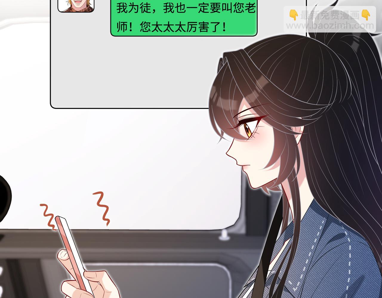 第78话 那你抱吧(1/2)-第78话