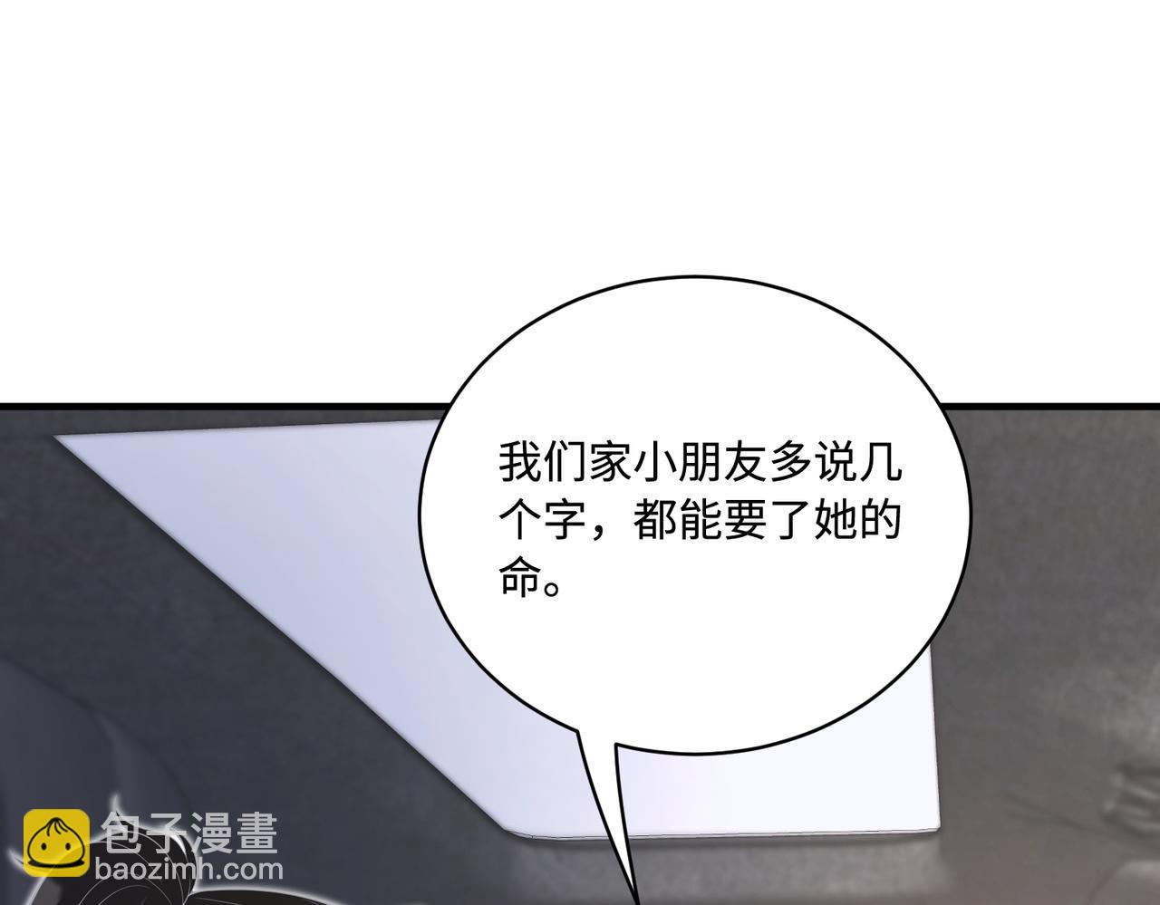 第78话 那你抱吧(1/2)-第78话
