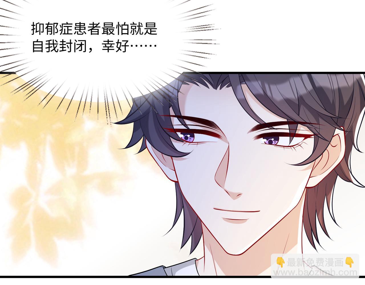 第78话 那你抱吧(1/2)-第78话