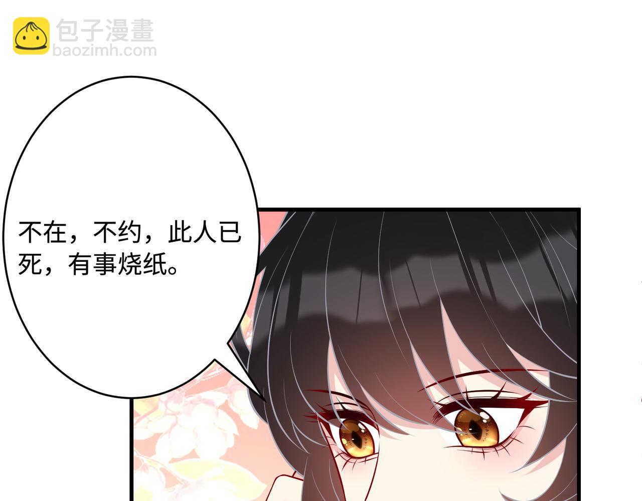 第78话 那你抱吧(1/2)-第78话