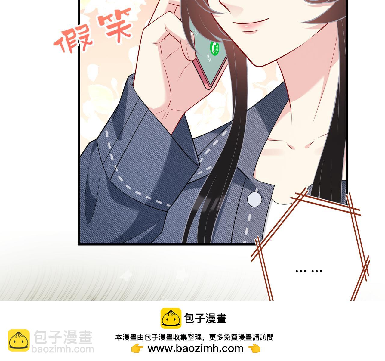 第78话 那你抱吧(1/2)-第78话