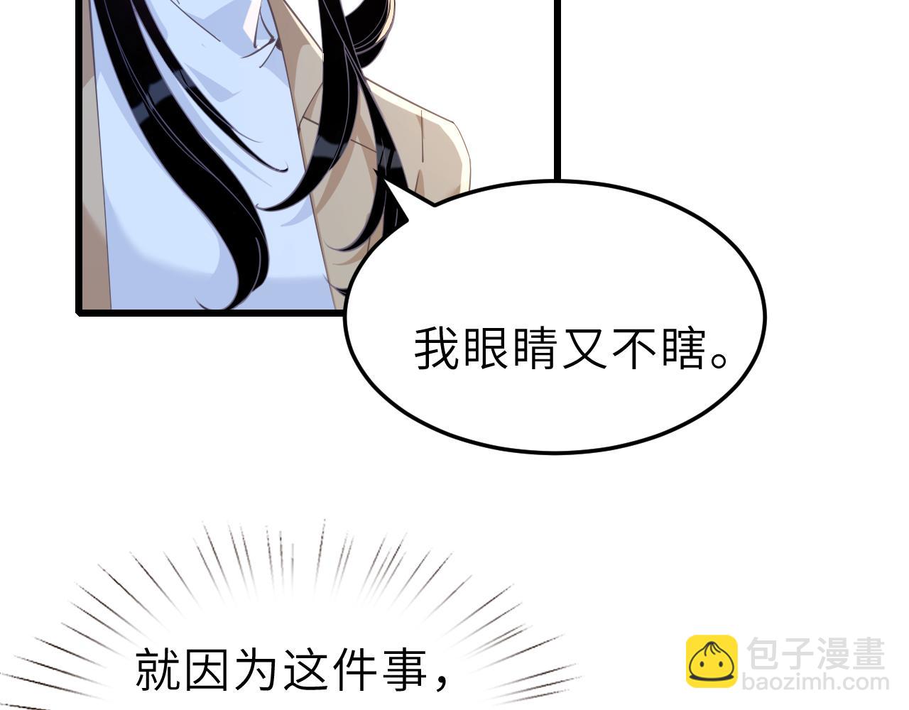 第8话  打脸嬴露薇(1/2)-第8话