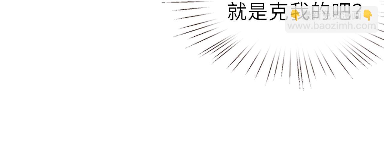 第8话  打脸嬴露薇(1/2)-第8话