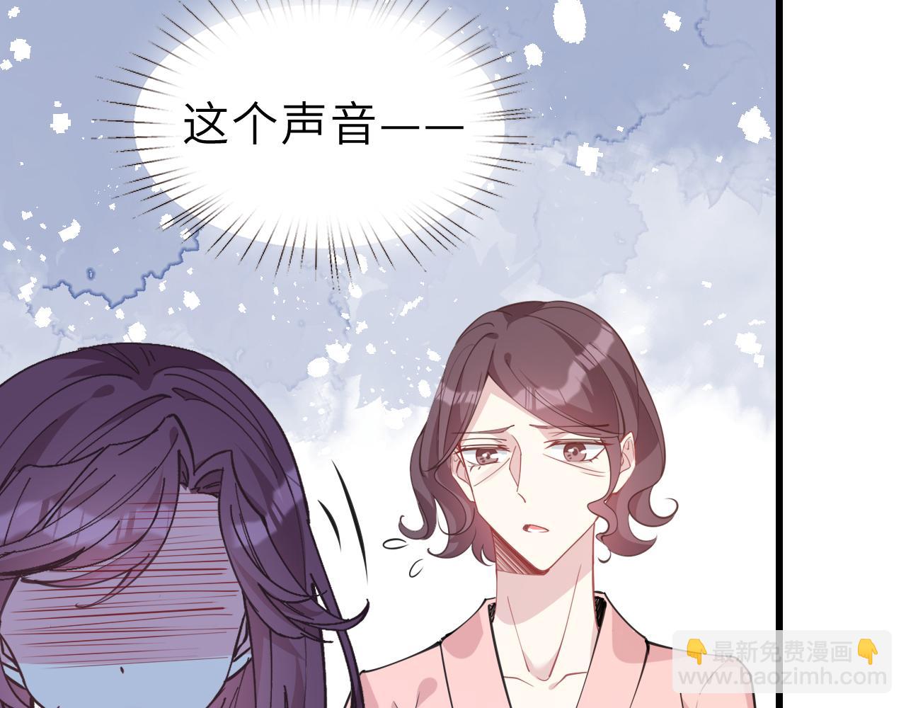 第8话  打脸嬴露薇(1/2)-第8话