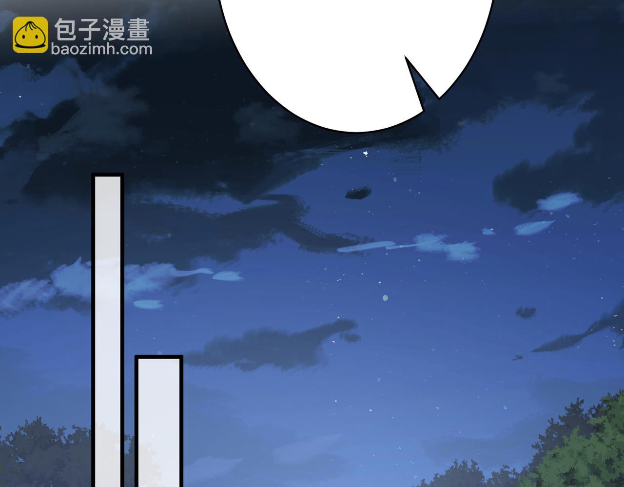 第82话 椅子争夺战(1/2)-第82话