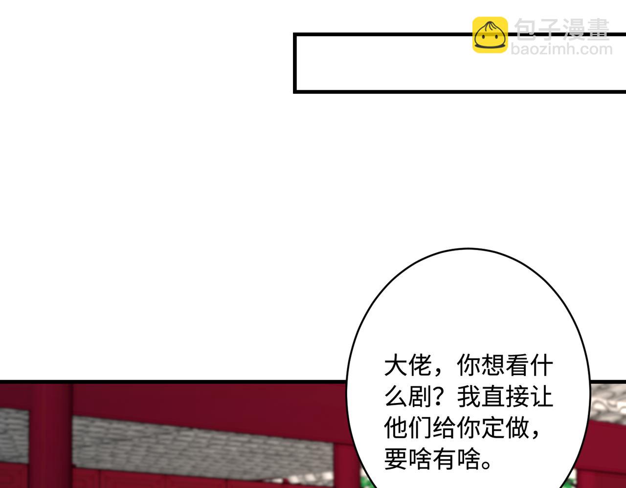 第84话 舞蹈服失窃(1/2)-第84话