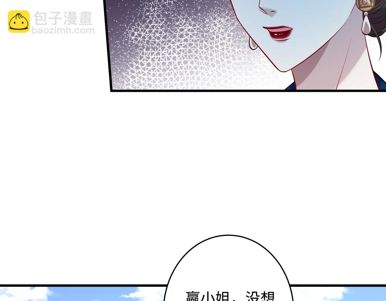 第84话 舞蹈服失窃(1/2)-第84话