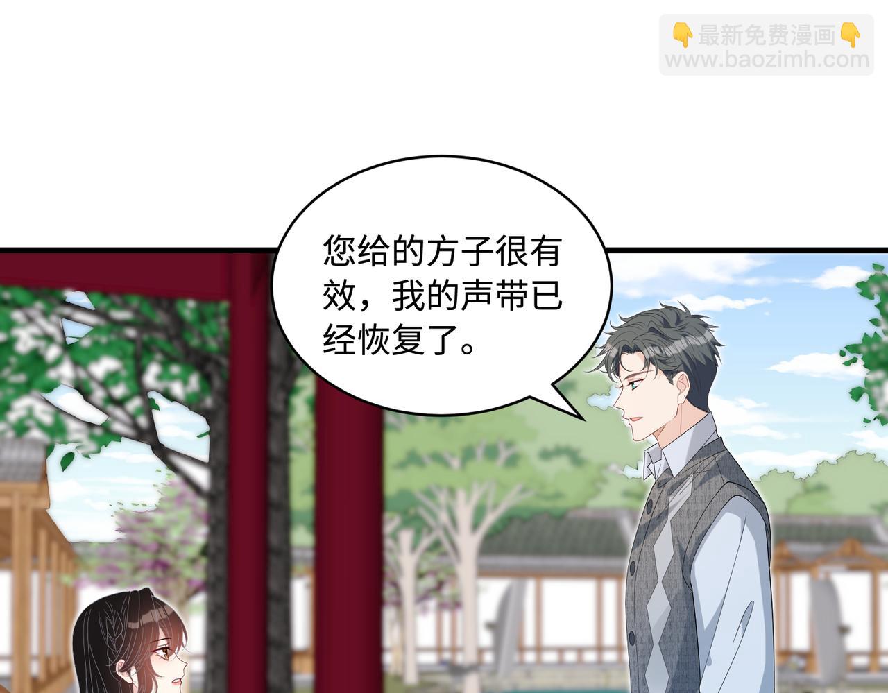 第84话 舞蹈服失窃(1/2)-第84话