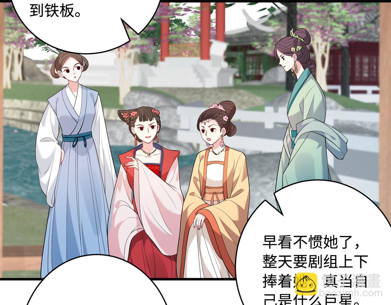第84话 舞蹈服失窃(1/2)-第84话