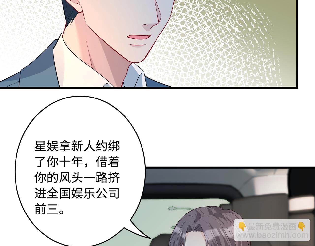 第86话 病危(1/2)-第86话