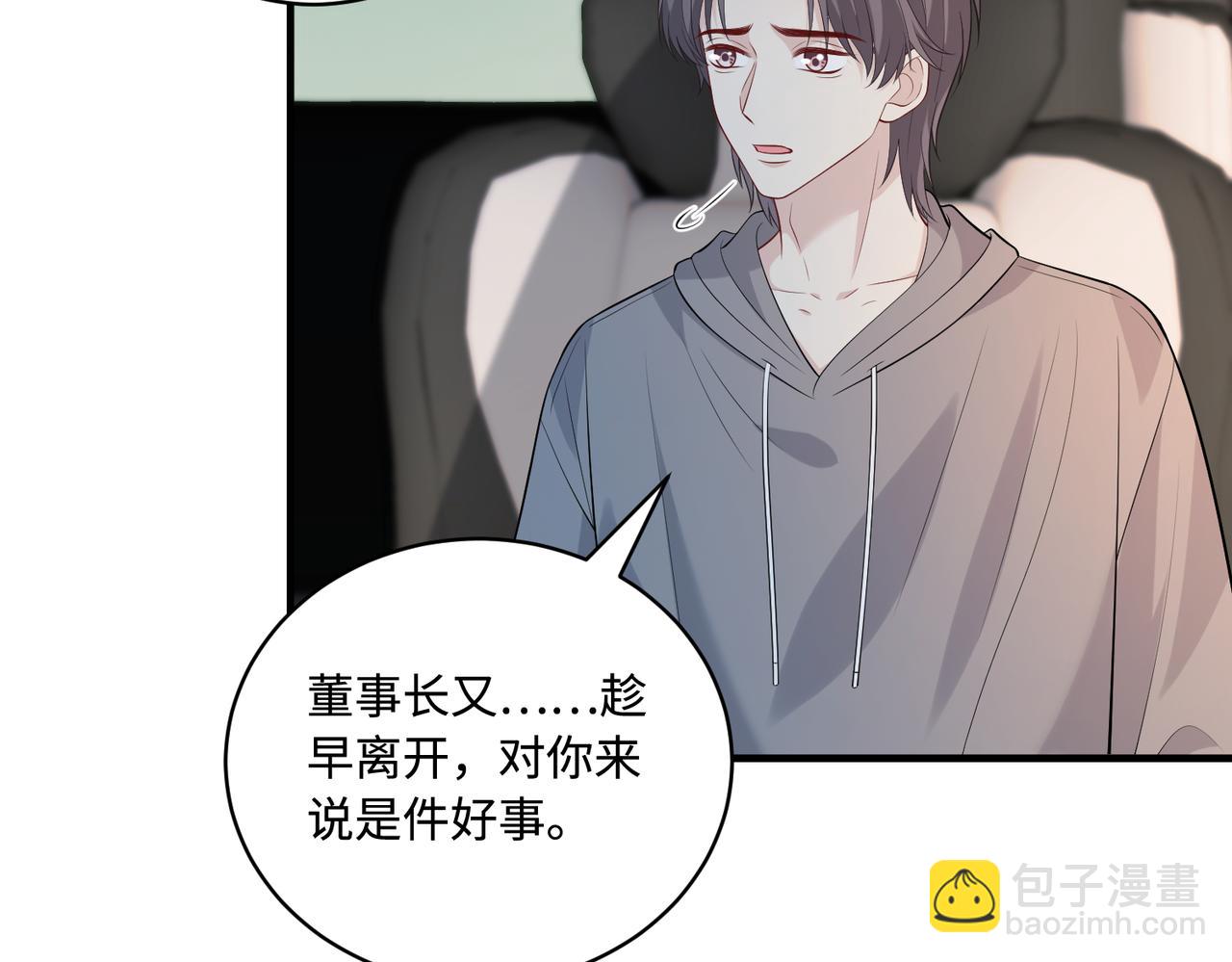 第86话 病危(1/2)-第86话