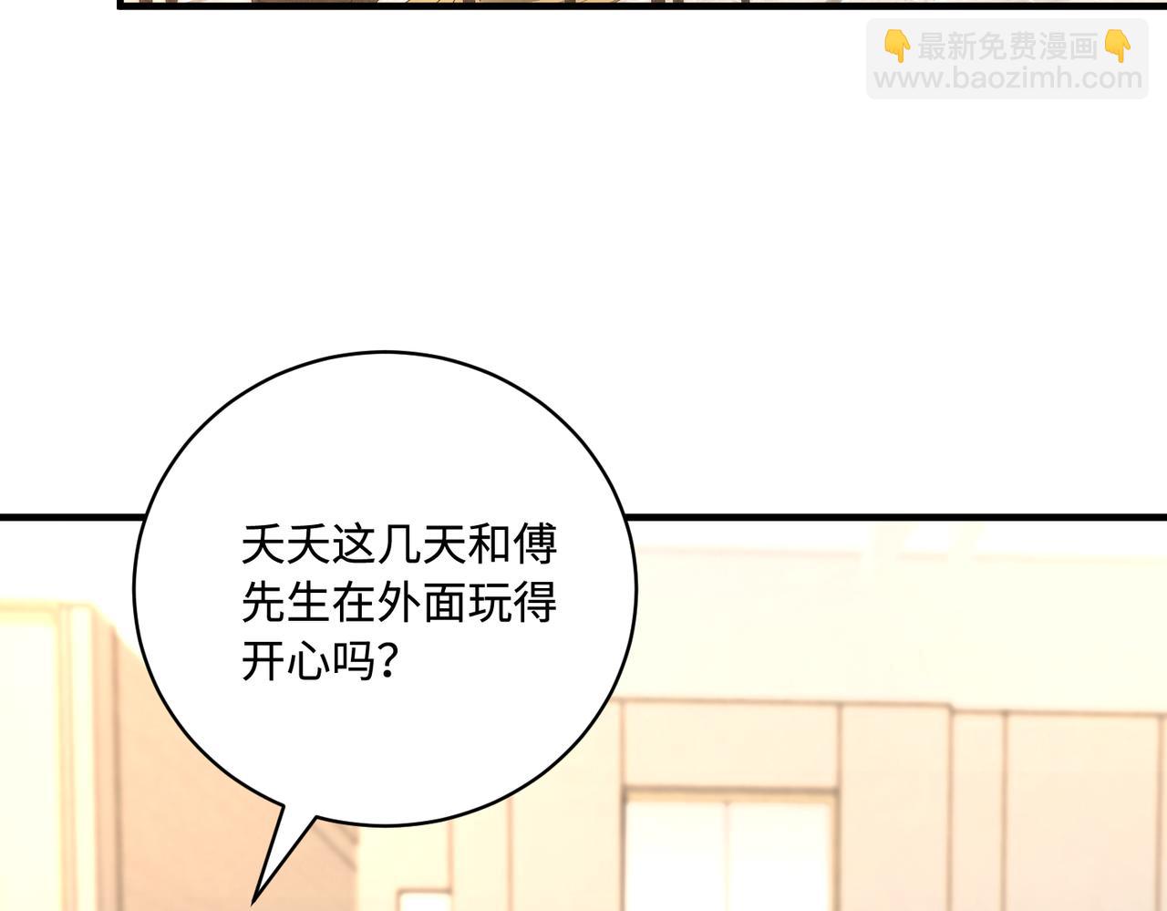 第86话 病危(1/2)-第86话