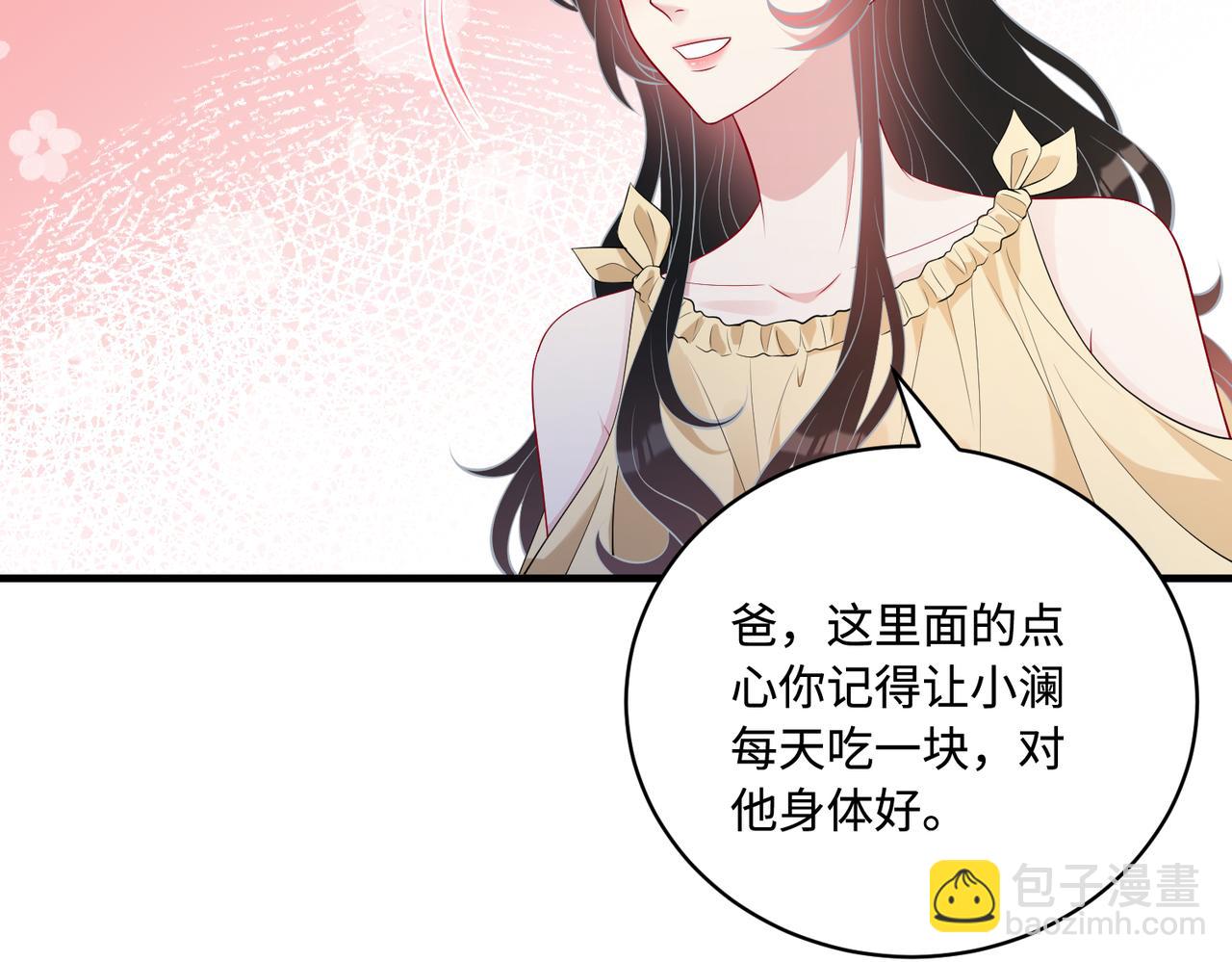 第86话 病危(1/2)-第86话