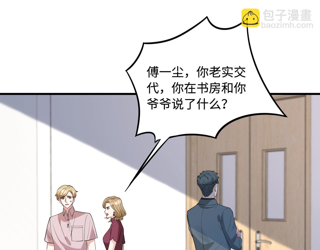 第86话 病危(1/2)-第86话