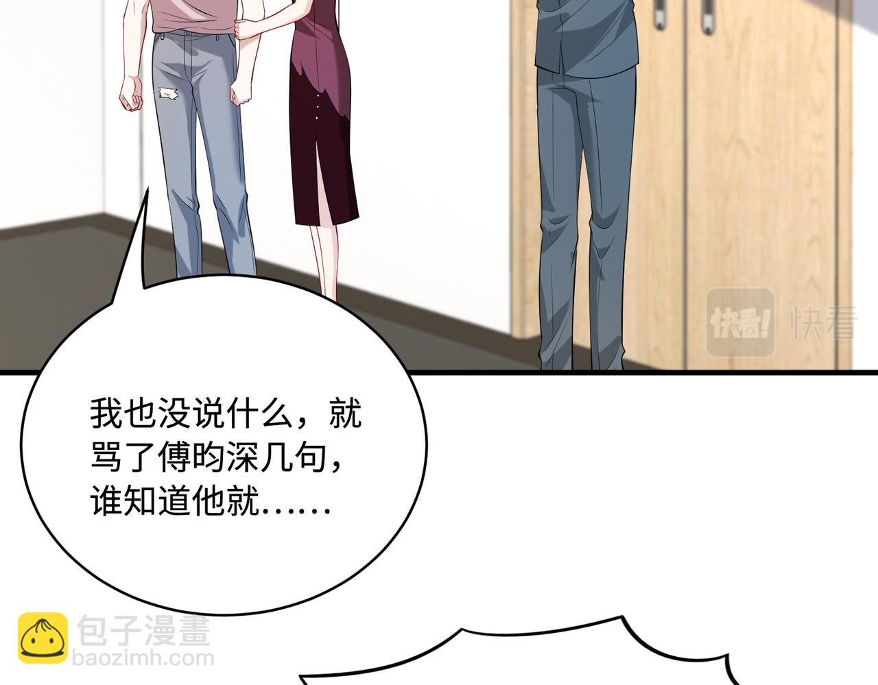 第86话 病危(1/2)-第86话