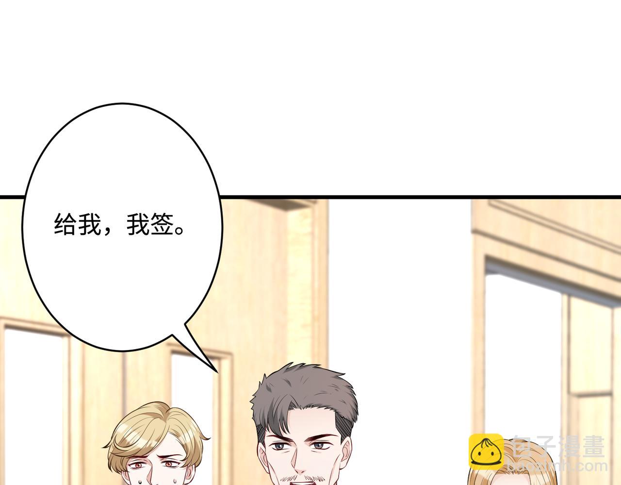 第86话 病危(1/2)-第86话