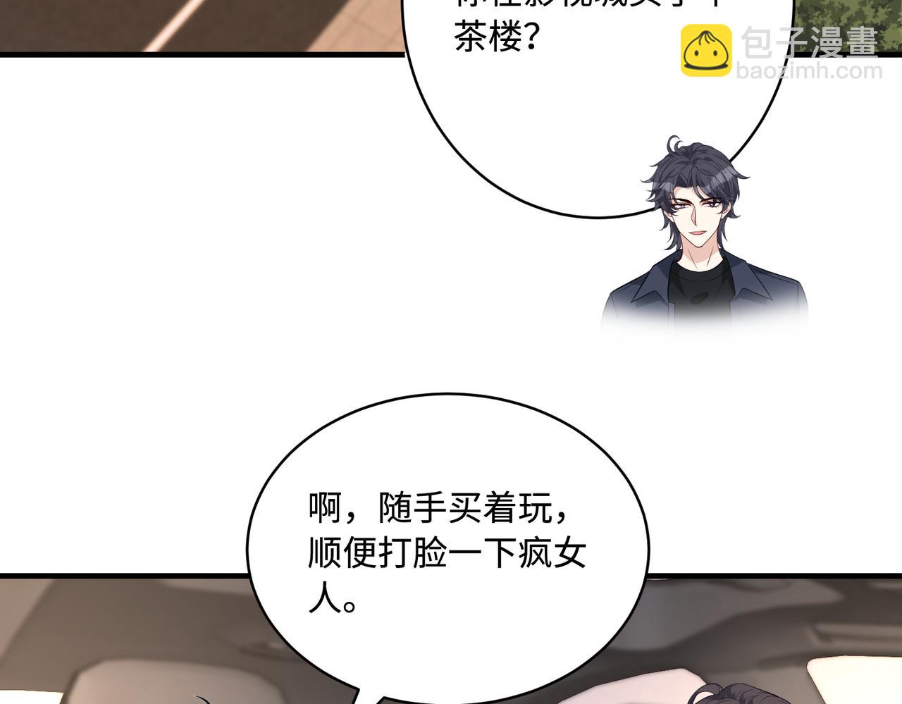 第86话 病危(1/2)-第86话