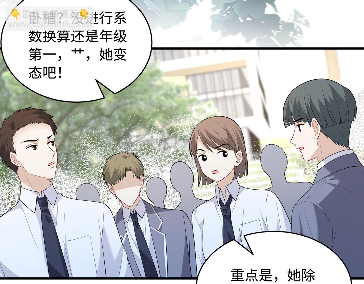 第88话 惩罚(1/2)-第88话