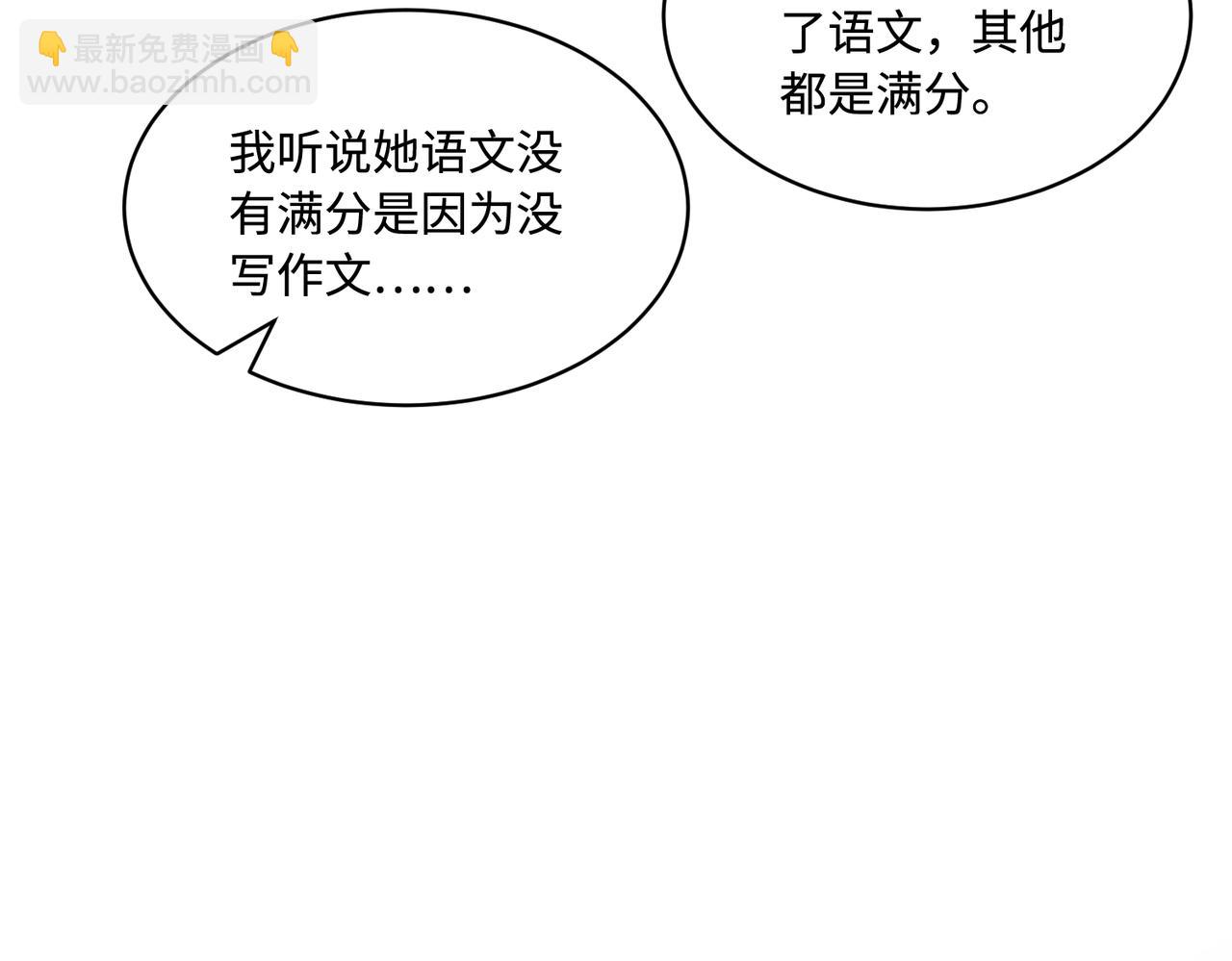 第88话 惩罚(1/2)-第88话
