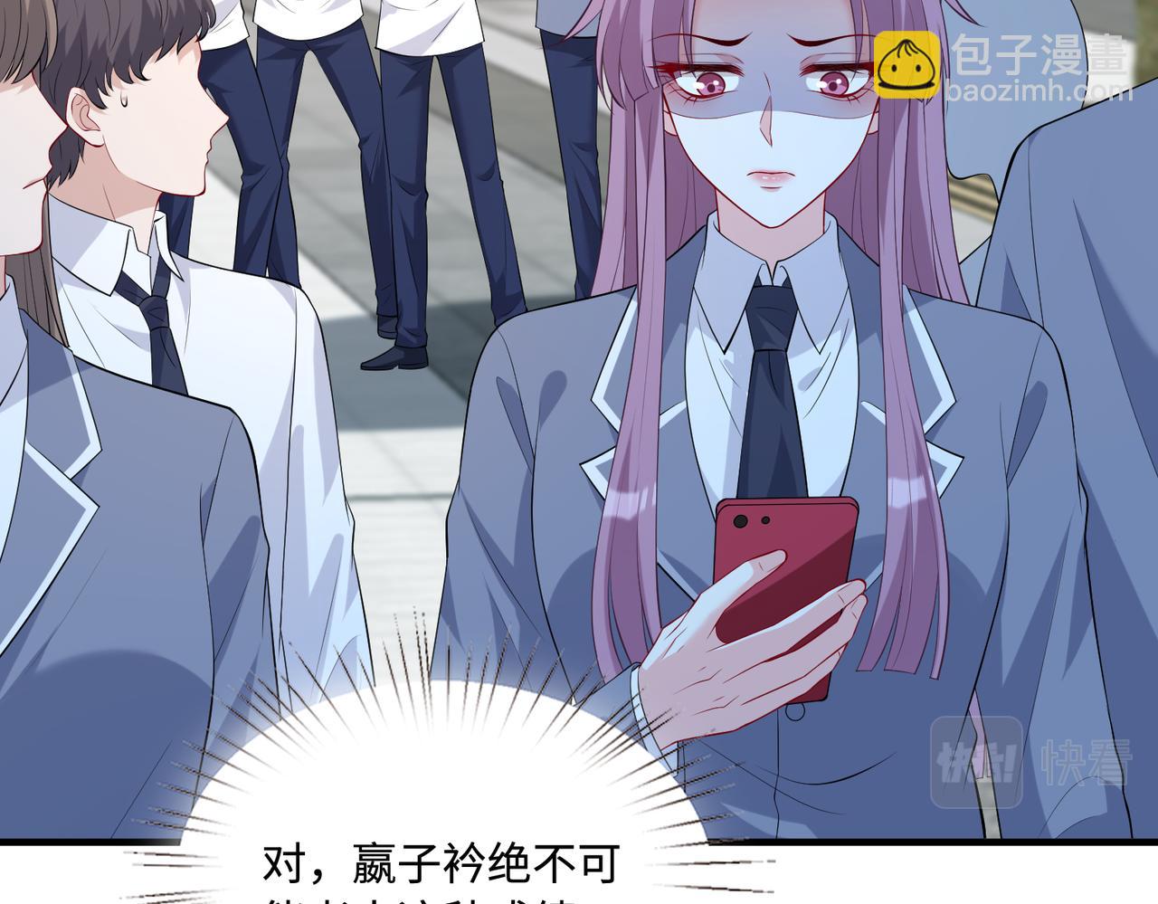 第88话 惩罚(1/2)-第88话