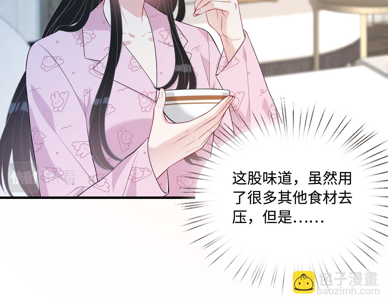 第88话 惩罚(1/2)-第88话