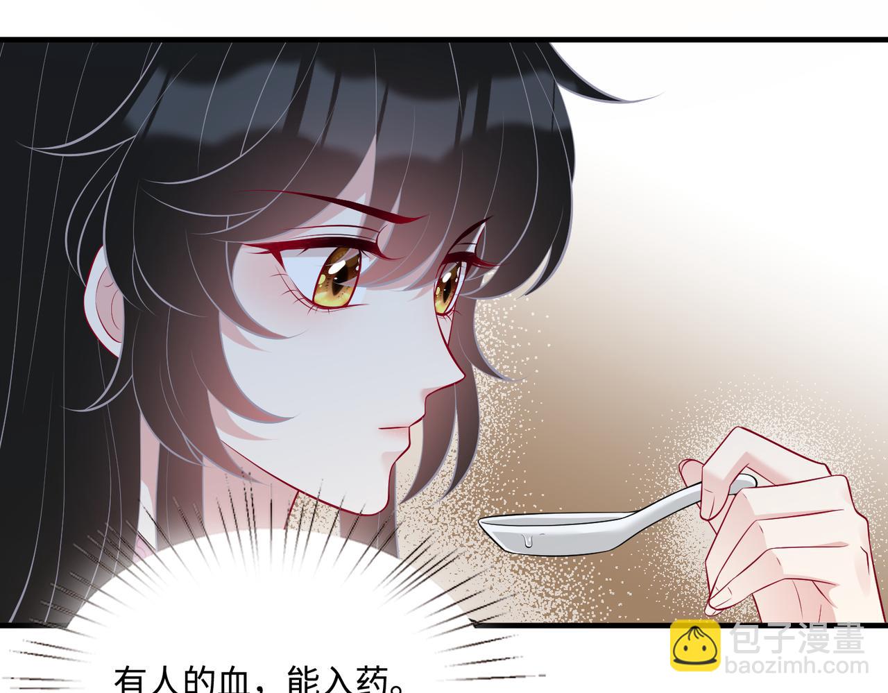 第88话 惩罚(1/2)-第88话